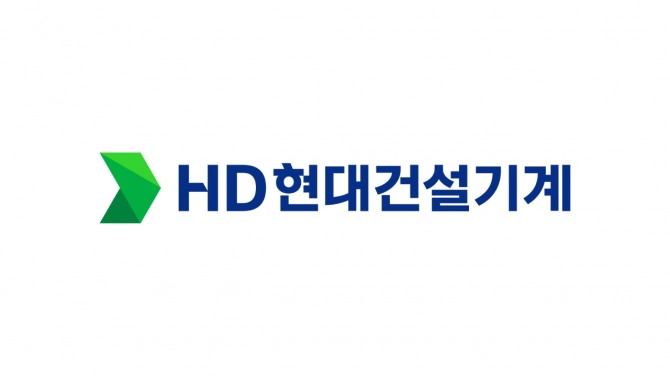 HD현대건설기계 CI. 사진=HD현대건설기계