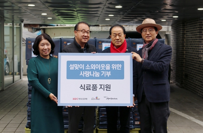 왼쪽부터 유호연 서울역쪽방상담소장, 신왕섭 HDC현대산업개발 실장, 김용호 서울시의원, 기재일 서울시 자활지원팀장. 사진=HDC현대산업개발