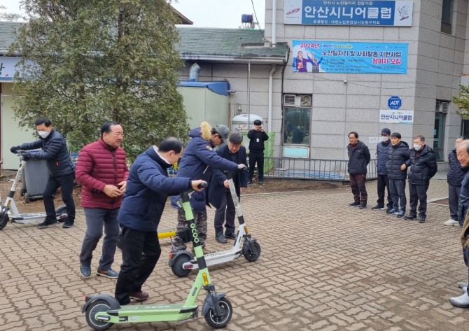 안산시는 오는 13일부터 관내 어르신들로 구성된‘시니어 전동킥보드 안전가이드’를 운영한다고 밝히며 근무자를 대상으로 직무교육을 하고 있다. 사진=안산시