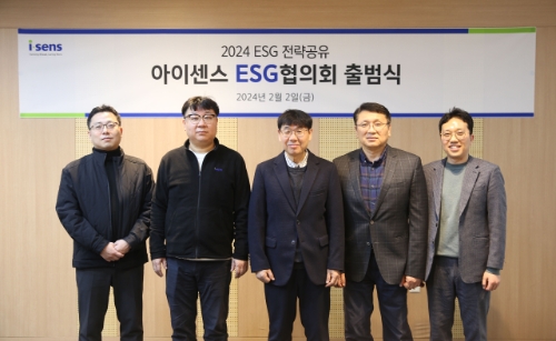 아이센스가 ESG협의회를 지난 2일 출범했다. 사진=아이센스