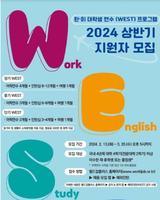 자료=교육부