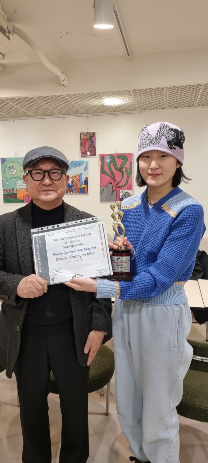 여성영화감독부문, 최우수감독상 노경무, 한국에서 트로피와 상장 전달