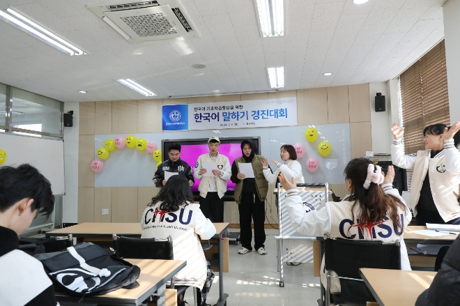 충북보건과학대학교 한국어학원 유학생들이 지난 8일 국제협력실 대강의장에서 한국어 말하기 경진대회에 참가하고 있다. 사진=충북보건과학대
