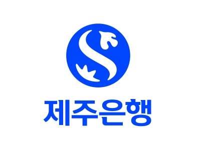 사진=제주은행