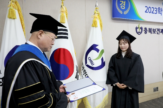 충북보건과학대학교 간호학과 전공심화과정 방지희 학생이 16일 열린 2023학년도 제31회 학위수여식에서 수석 졸업 최우수상을 받고 있다.사진=충북보건과학대