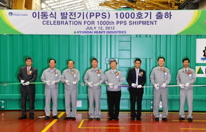 지난 2012년 7월 12일 울산 본사에서 열린 컨테이너형 이동식 발전설비(PPS) 1000호기 출하 기념행사에서 참석자들이 기념촬영을 하고 있다. 사진=HD현대중공업