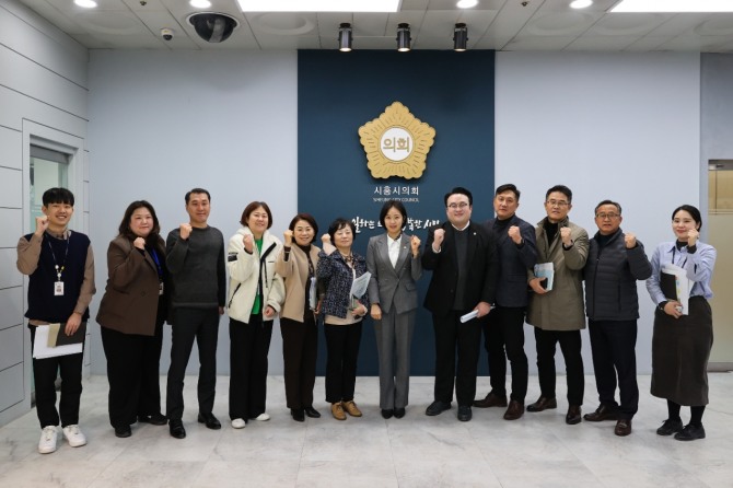 시흥시의회 의원 연구단체‘시흥시 문화관광축제 활성화 연구회’가 지난 15일 첫 일정으로 간담회를 개최했다. 사진=시흥시의회