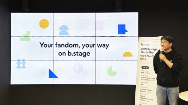 서우석 비마이프렌즈 공동 대표가 미디어 간담회에서 발표하고 있다. 사진=비마이프렌즈