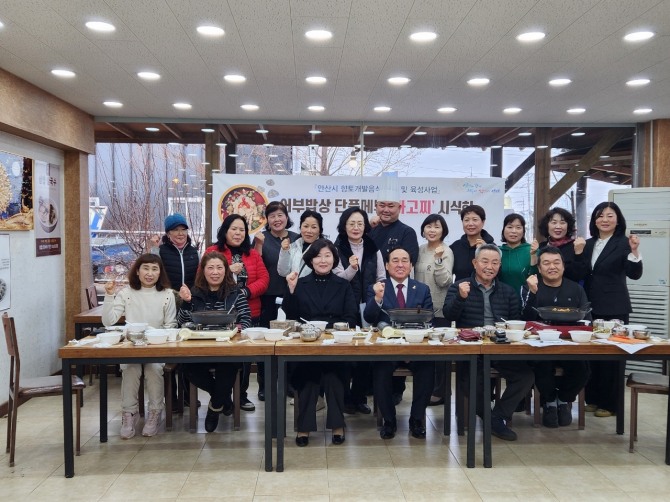 안산시는 지난 20일 대부도지역 음식점 2곳에서 안산 향토개발음식 보급 및 육성을 위한 어부밥상 단품메뉴 ‘바고찌(바지락고추장찌개)’ 시식회를 가졌다. 사진=안산시