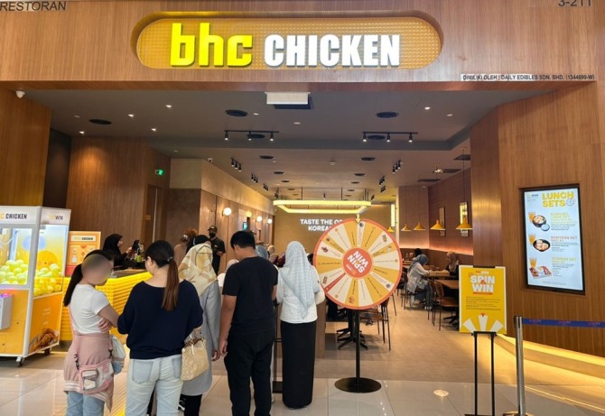 bhc치킨 말레이시아 6호 매장 IOI City Mall점  /사진=bhc
