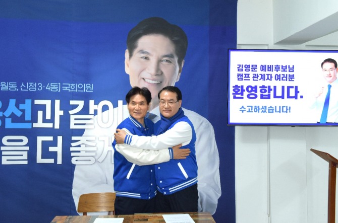 김영문(오른쪽) 예비후보가 이용선 예비후보 지지선언 후 기념촬영을 하고 있다.사진=이용선 의원실