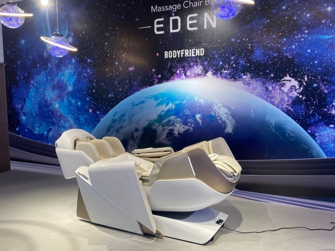 마사지체어와 마사지베드의 장점을 결합한 신제품 '에덴'이 22일 공개됐다. 사진=송수연 기자  