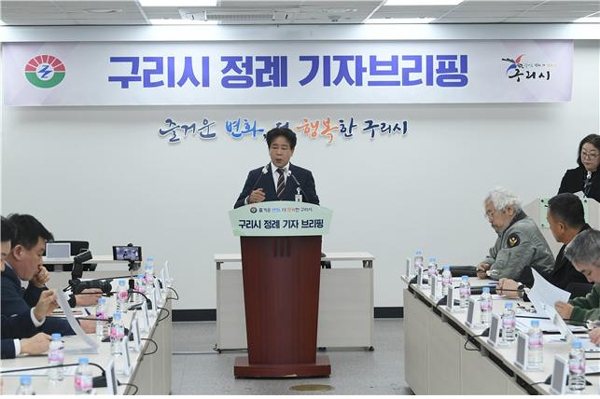 구리시정례브리핑 모습. 사진=구리시