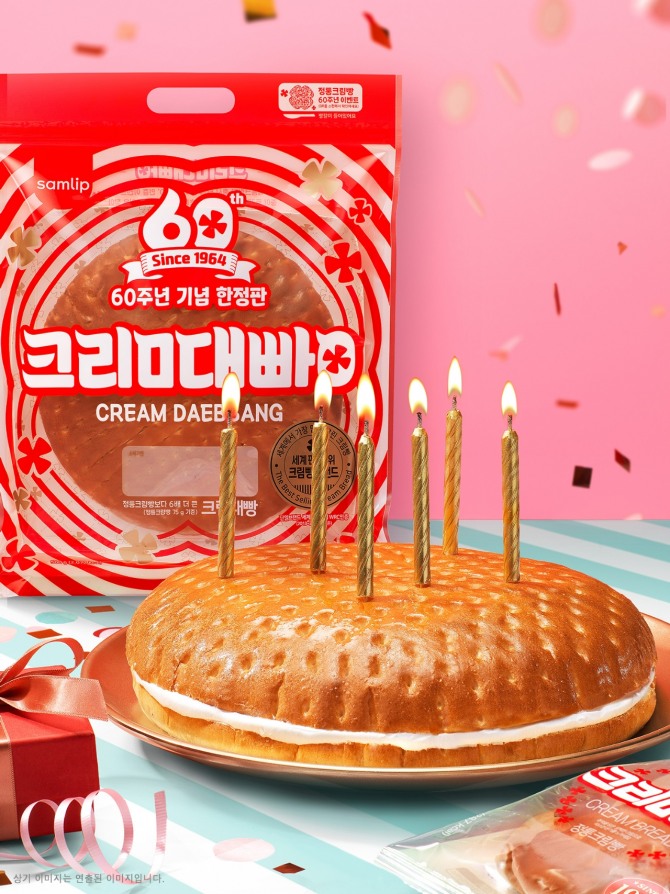 크림빵 60주년 기념 한정판 크림대빵  /사진=SPC삼립
