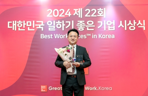 박상준 대웅제약 인사팀장이 GPTW 선정 2024 부모가 가장 일하기 좋은 기업 부문에서 수상한 후 기념 촬영을 진행하고 있다. 사진=대웅제약