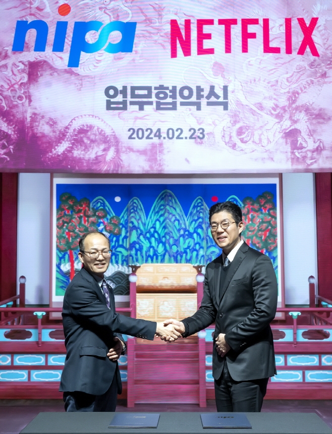 넷플릭스와 정보통신산업진흥원이 지난 23일 최신 콘텐츠 제작 기술을 교류 및 공유하는 업무 협약을 체결했다. 사진=넷플릭스