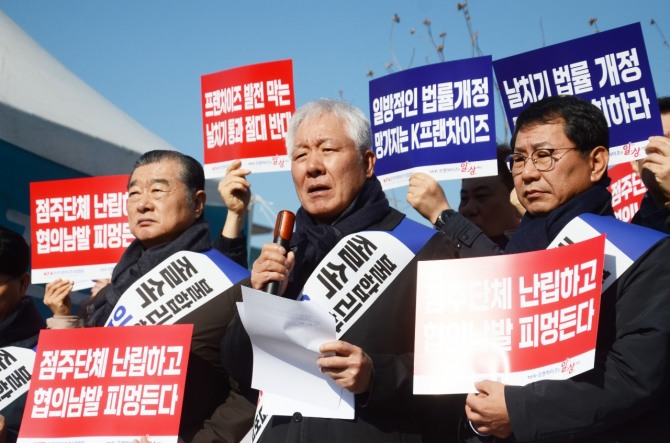 정현식 한국프랜차이즈산업협회장이 인사말을 하고 있다  /사진=한국프랜차이즈산업협회