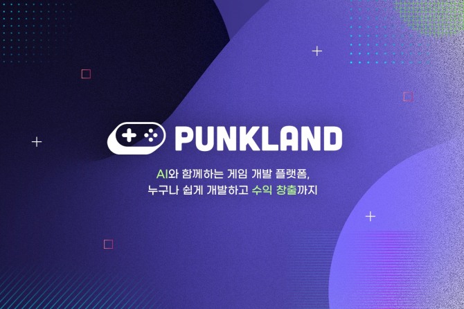 게임 개발 플랫폼 '펑크랜드' BI. 사진=슈퍼캣