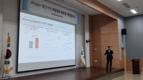 27일 충북 청주시 오창에 위치한 GC녹십자 공장에서 이우진 GC바이오파마USA 대표가 미국 시장을 설명하고 있다. 사진=글로벌이코노믹