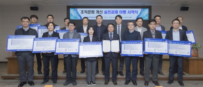 한국남부발전이 청렴 및 조직문화 개선 실천 과제 이행 서약식 개최했다. 사진=한국남부발전 제공/뉴시스
