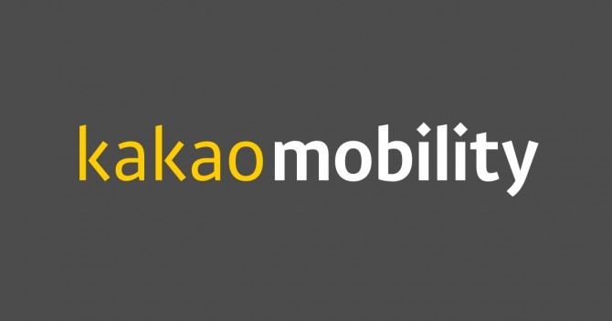 카카오모빌리티가 택시 업계와의 상생을 위한 '모빌리티 상생재단(가칭)' 설립에 나선다. 사진=카카오모빌리티