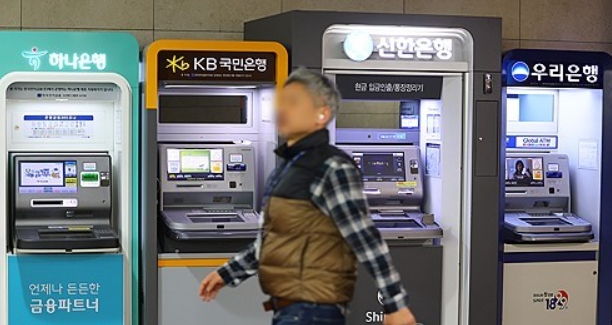 서울 시내 나란히 설치돼 있는 시중은행 현금자동입출금기(ATM) 모습. 사진=연합뉴스