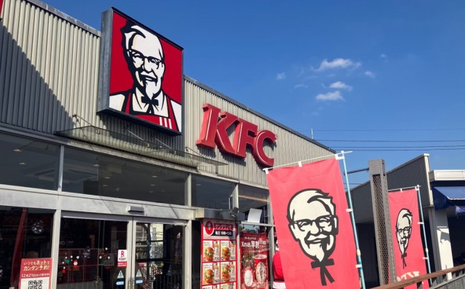 미쓰비시상사가 매각 입찰을 개시한 일본 KFC의 한 매장.