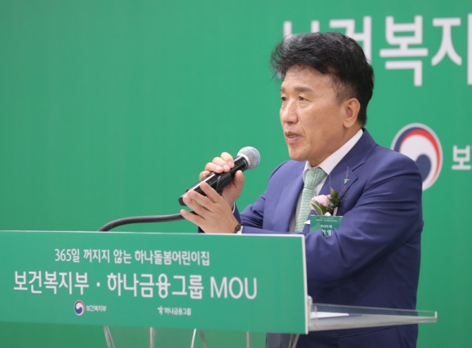 함영주 하나금융그룹 회장. 사진=뉴시스