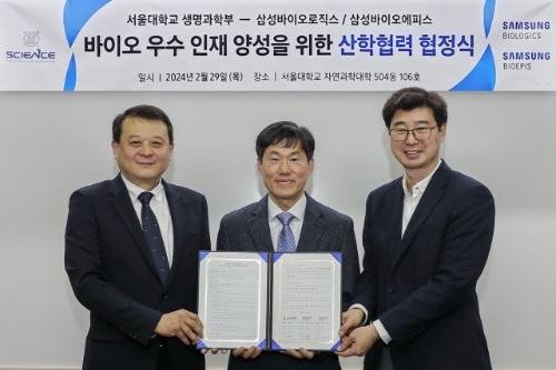 삼성바이오로직스는 서울대학교와 바이오 우수 인재 양성을 위한 산학협력 협정식을 체결했다고 29일 밝혔다. 왼쪽부터 이규호 삼성바이오로직스 인사센터장, 허원기 서울대학교 학부장, 노성원 삼성바이오에피스 인사팀장. 사진=삼성바이오로직스