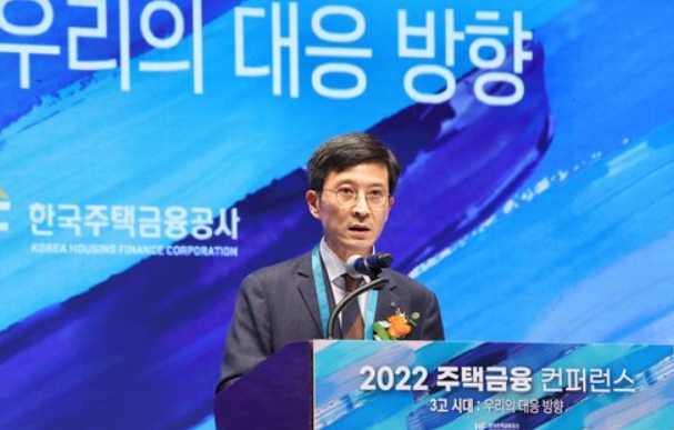 '2022 주택금융 컨퍼런스'에서 개회사 하는 최준우 주택금융공사 사장 사진=연합뉴스