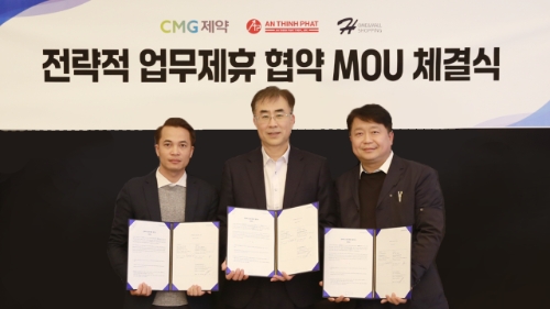 CMG제약은 안틴팟과 전략적 업무제햑 협약 MOU를 체결했다고 7일 밝혔다. 사진=차바이오그룹