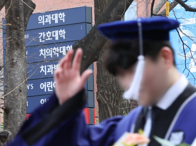 지난달 27일 서울 종로구 서울대학교 의과대학에서 열린 '제78회 전기 서울대학교 의과대학·대학원 학위수여식'에 한 졸업생이 참석하고 있다. 사진=연합뉴스