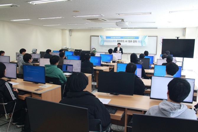 한국폴리텍대학 부산캠퍼스 소프트웨어융합과 학생들이 마이크로소프트 클라우드 AI 교육을 받고 있다. 사진=한국폴리텍대학 부산캠퍼스