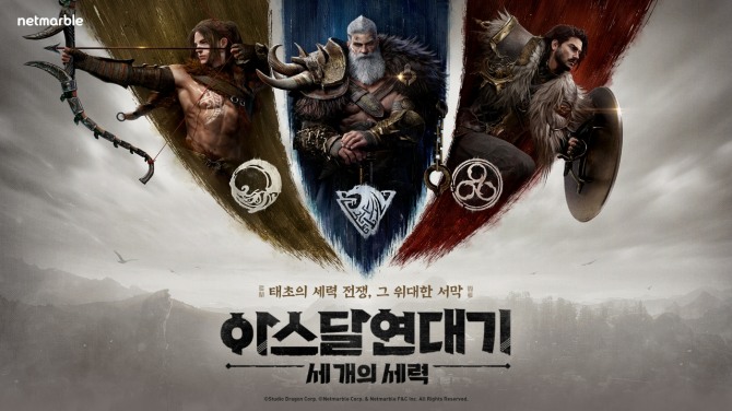 4월 정식 출시하는 넷마블의 대작 MMORPG '아스달 연대기' 이미지. 사진=넷마블