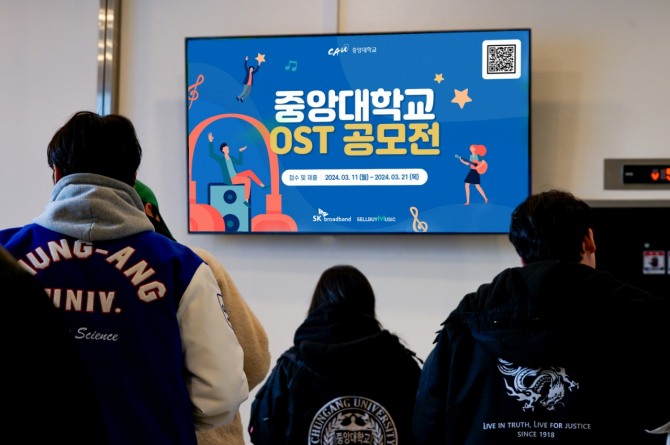 중앙대 다빈치캠퍼스에 설치된 SK브로드밴드 B2B 미디어 서비스 'B tv On-AD(온애드)' 모습. 사진=SK브로드밴드