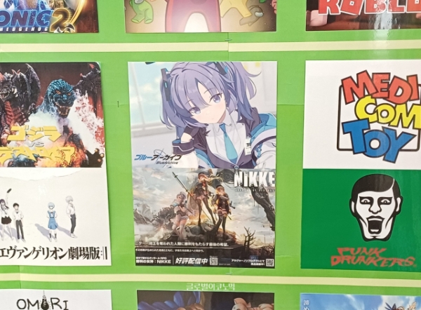 일본 도쿄 우에노 소재 완구점 야마시로야(ヤマシロヤ)에 전시된 게임 목록. '블루 아카이브(위)'와 '승리의 여신: 니케'의 이미지. 사진=이원용 기자