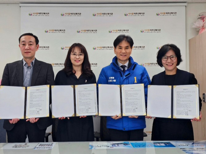 이용선 후보, 한국노인종합복지관협회와 정책협약식 후 기념촬영. 사진=이용선 의원실