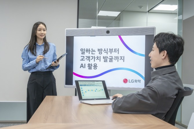 LG화학 임직원이 코딩없이 활용 가능한 AI 분석 플랫폼 활용 방법을 교육하고 있다. 사진=LG화학