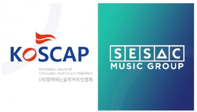 함께하는음악저작인협회