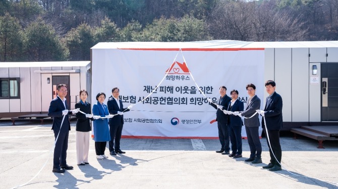 김희년 전국재해구호협회 본부장, 이현희 손해보험협회 팀장, 김정희 전국재해구호협회 사무총장, 김지훈 손해보험협회 상무, 박준동 행정안전부 재난구호과장, 방병호 손해보험협회 부장, 박정곤 행정안전부 사무관, 이성근 행정안전부 주무관 등 관계자들이 기념촬영을 하고 있다. 사진=손보협회 제공.