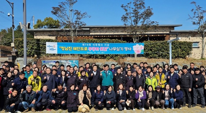 장흥군은 13일 정남진 통일전망대에서 ‘평화통일 기원 제79회 식목행사’를 개최했다. 사진=장흥군