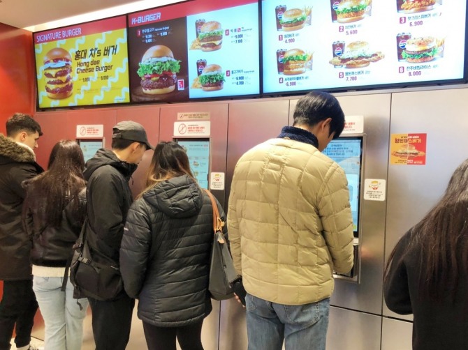 고객들이 롯데리아에서 햄버거를 주문하고 있다. / 사진=김수식 기자