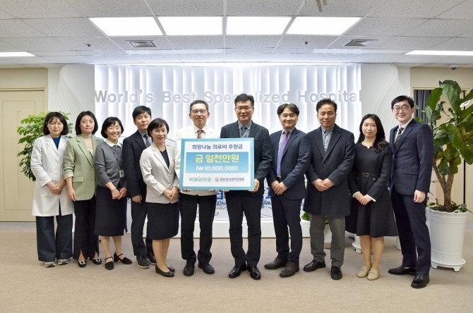 화순전남대학교병원은 첨단 바이오 의료 창업기업인 ㈜박셀바이오가 최근 의료비 후원금 1000만 원을 전달했다고 14일 밝혔다. 사진=화순전남대병원