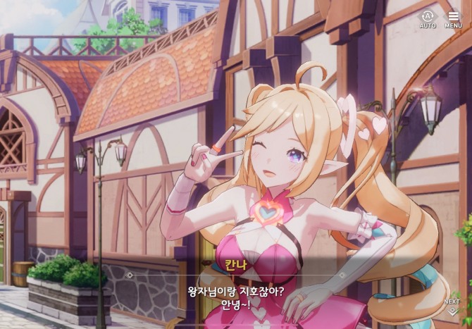 정령 지호의 인연 스토리에 깜짝 등장했던 초기 형태의 '칸나'. 