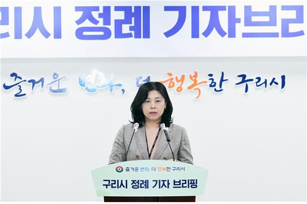 구리시 3월 2주차 정례브리핑. 사진=구리시