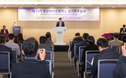 15일 주주총회에서 존 림 삼성바이오로직스 대표가 발언하고 있다. 사진=삼성바이오로직스