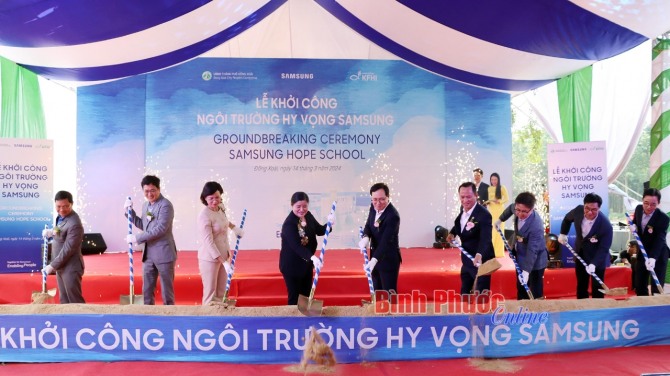 삼성전자가 베트남 빈푹성 딴탄면에 건립하는 '삼성희망학교' 기공식.