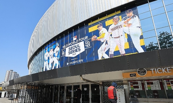 'MLB 서울 시리즈' 공식 포스터가 래핑된 서울 고척스카이돔 입구 전경. 사진=연합뉴스