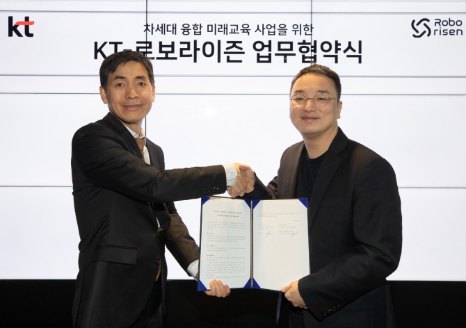 KT와 로보라이즌이 '차세대 융합 미래교육 사업'을 위한 업무협약을 체결했다. 사진=KT