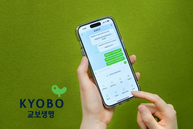 사진=교보생명 제공